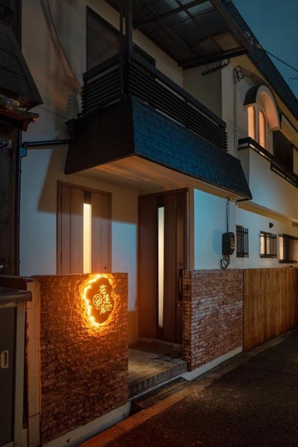 Hanastay花渓居 - 柳（Yanagi) Osaka Bagian luar foto